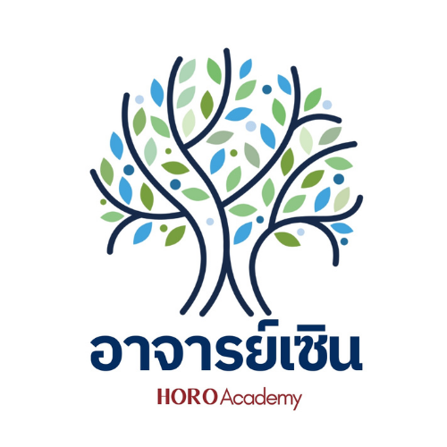 บริษัท โฮโรอะคาเดมิก จำกัด